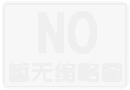 湖南三尖農(nóng)牧有限責(zé)任公司第八養(yǎng)殖分廠(chǎng)年存欄48萬(wàn)羽蛋雞養(yǎng)殖場(chǎng)建設(shè)項(xiàng)目